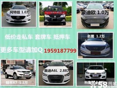 惠东二手车寄卖与计算机设备委托加工 双轨并行的市场服务解析